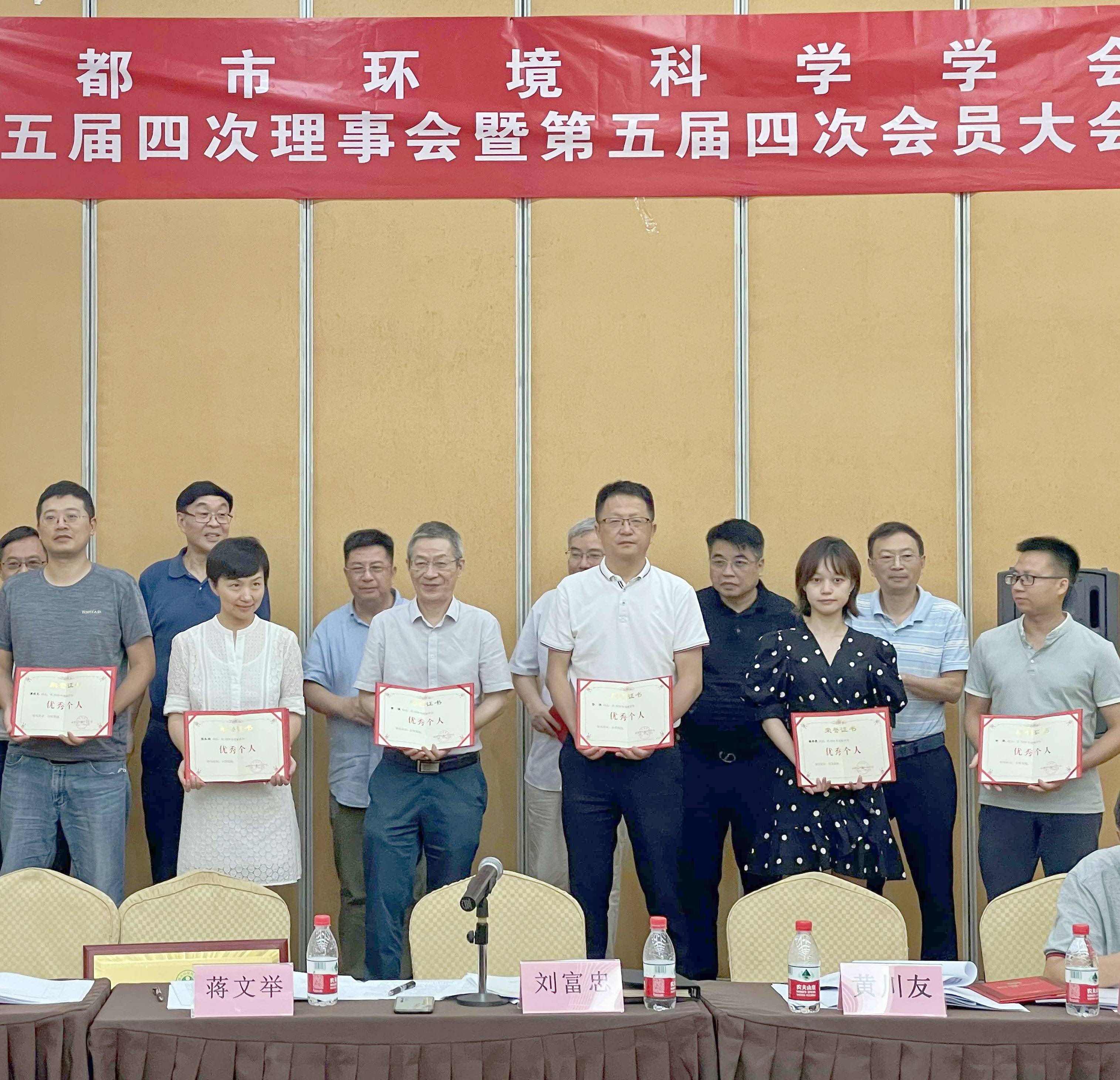 天晟源環(huán)保榮獲成都市環(huán)境科學(xué)學(xué)會(huì)兩項(xiàng)殊榮！