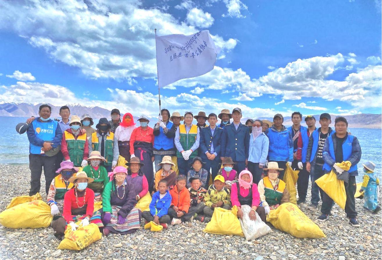 攜手青年公益協(xié)會(huì)，共筑尼瑪青山綠水