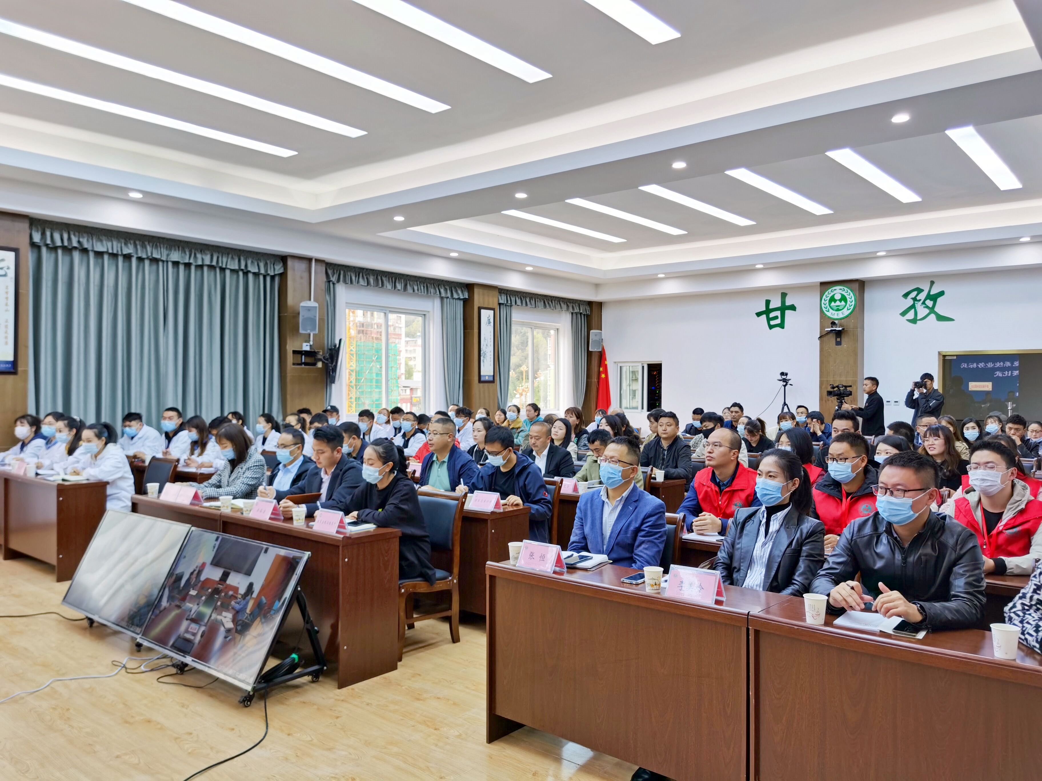 弘揚(yáng)先進(jìn)，提高技能—天晟源環(huán)保承辦2021年甘孜州生態(tài)環(huán)境系統(tǒng) 環(huán)境監(jiān)測類業(yè)務(wù)標(biāo)兵和崗位能手競賽比武活動(dòng)