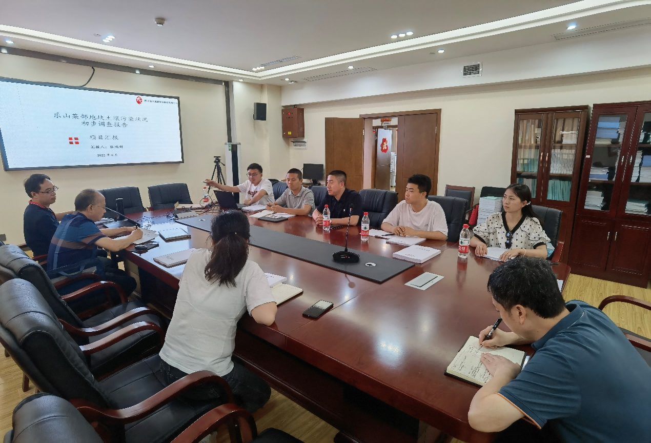 樂山某部地塊土壤污染狀況初步調(diào)查報(bào)告順利通過專家評審