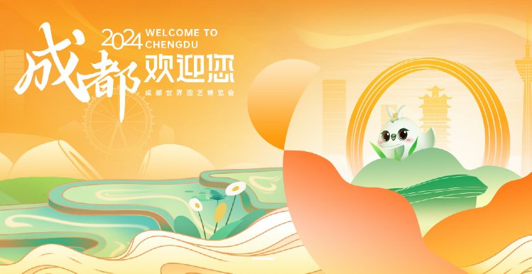 奮戰(zhàn)五一︱保障監(jiān)測不停歇，護(hù)航成都世園會(huì)