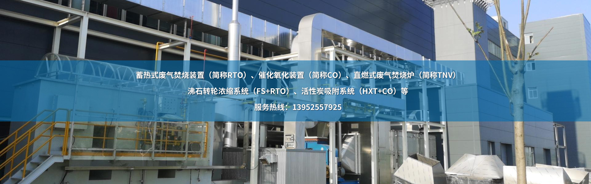 揚(yáng)州市昌欣環(huán)?？萍加邢薰?/></a></li><li><a href=